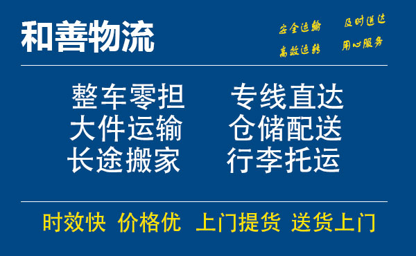 番禺到玉溪物流专线-番禺到玉溪货运公司