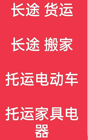 湖州到玉溪搬家公司-湖州到玉溪长途搬家公司